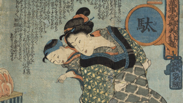 Japanese block print of a woman with a baby on her back, leaning to the left.